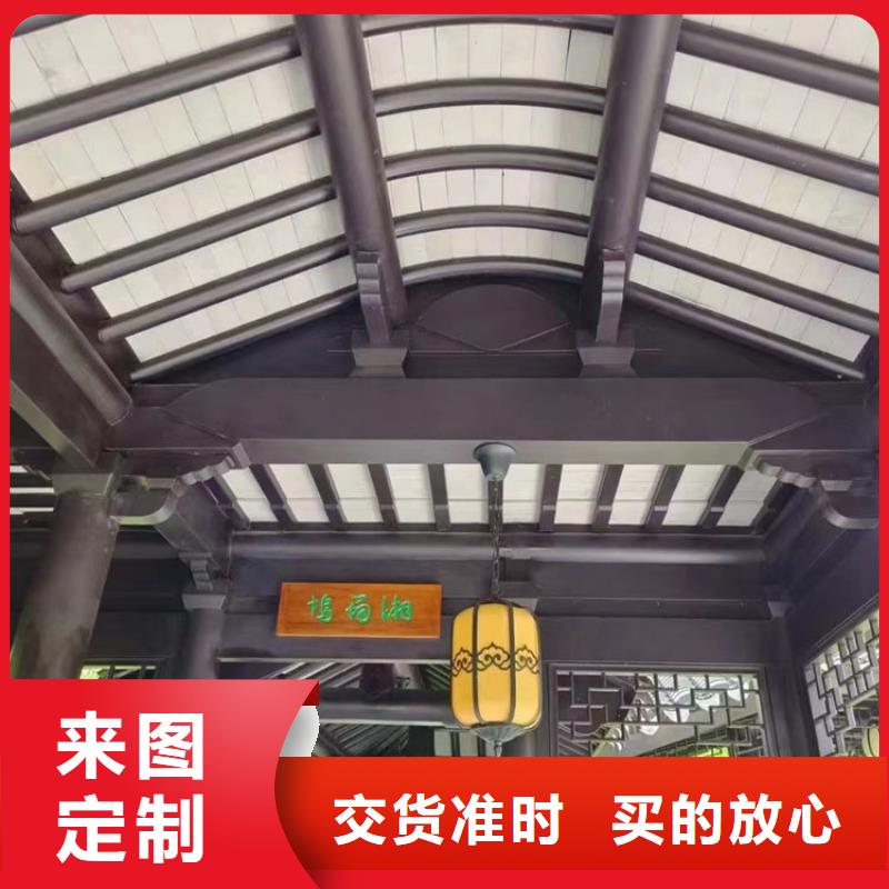 铝代木古建古建铝代木质量优选