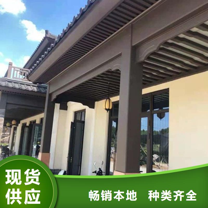 【铝代木古建古建铝代木工厂现货供应】