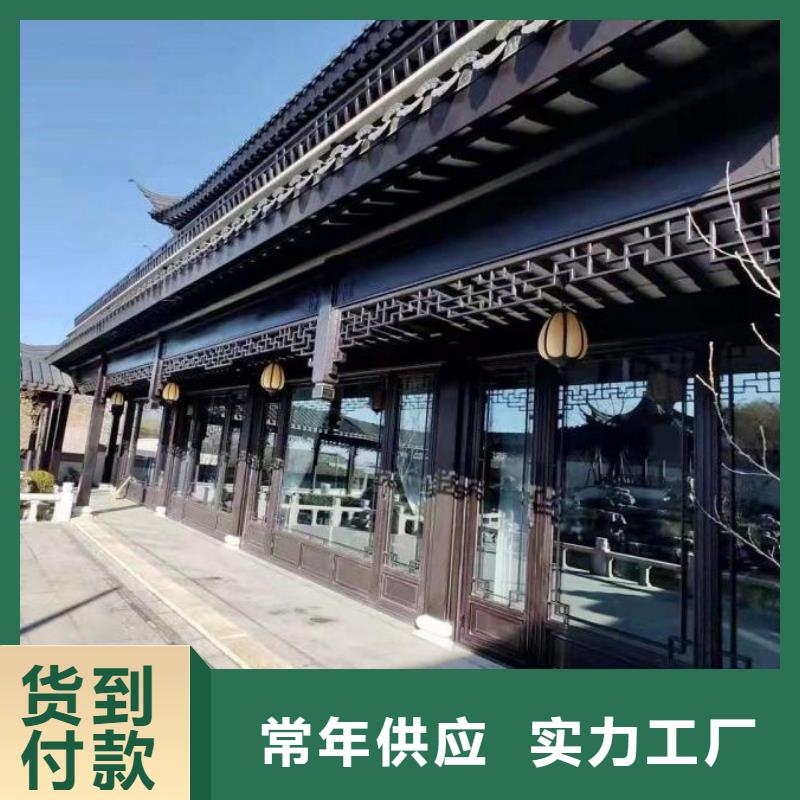 铝代木古建成品天沟工艺成熟