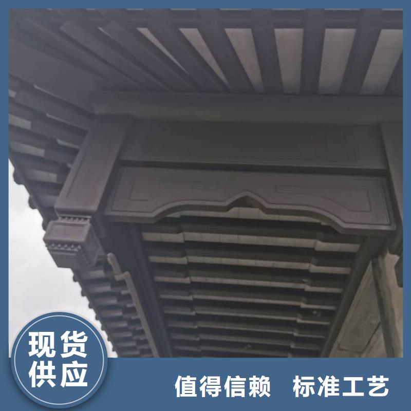 【铝代木古建自建房落水管精挑细选好货】