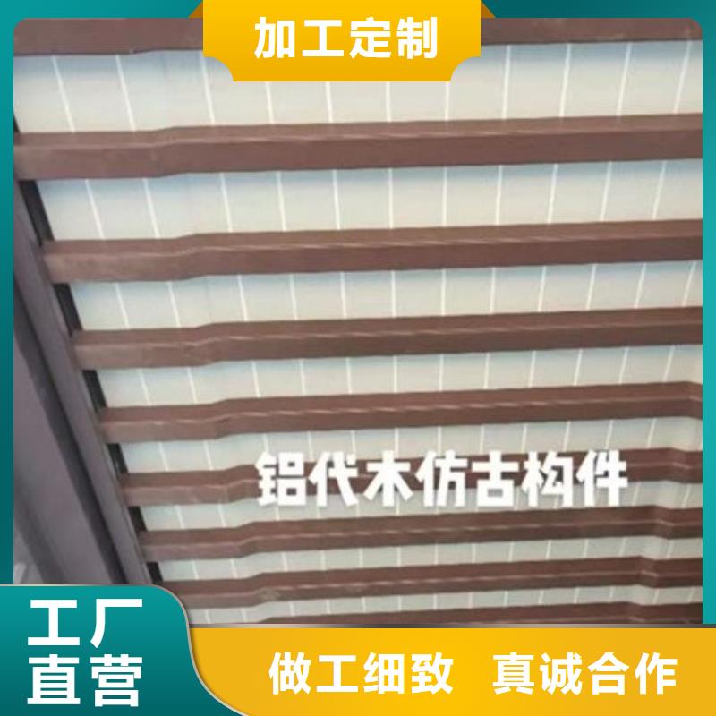 铝代木古建新中式铝合金古建产地直供