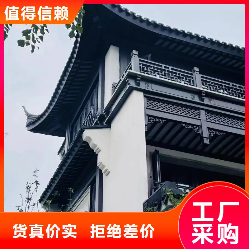 【铝代木古建】别墅庭院石雕勾栏诚信经营质量保证