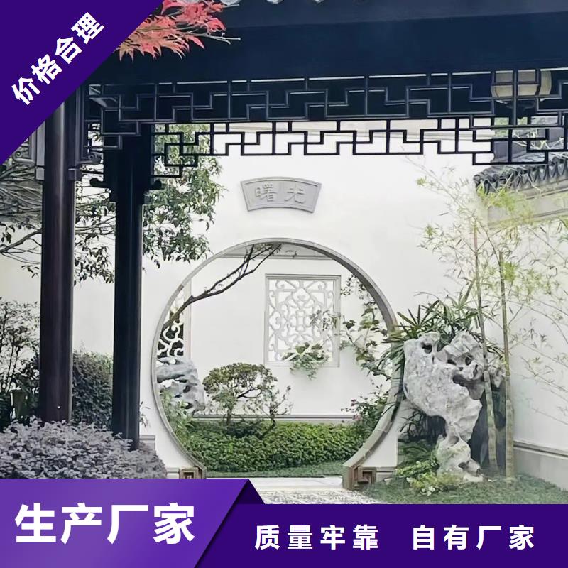 【铝代木古建】铝古建栏杆打造行业品质