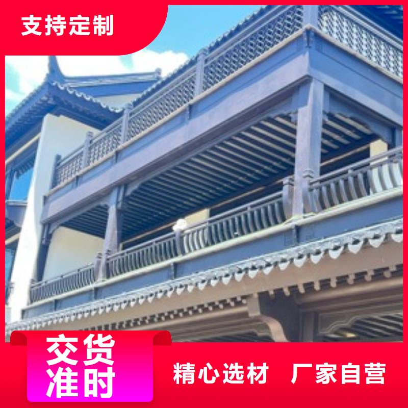 【铝代木古建【方形落水管】优选货源】