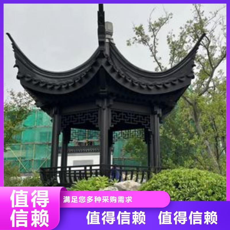 铝代木古建铝古建栏杆产品实拍