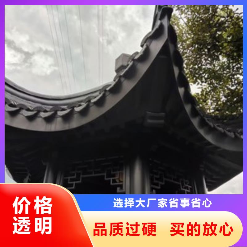 铝代木古建古建铝代木款式新颖