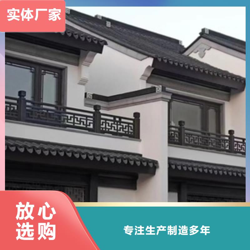 铝代木古建仿古铝合金悬鱼产地货源