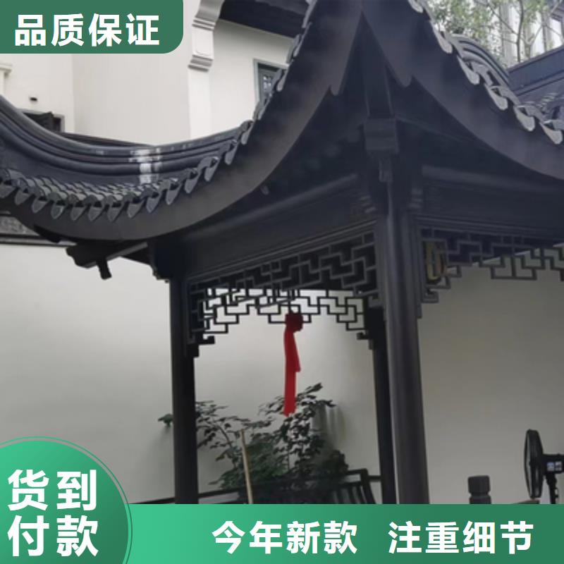 铝代木古建仿古青瓦用心做好每一件产品