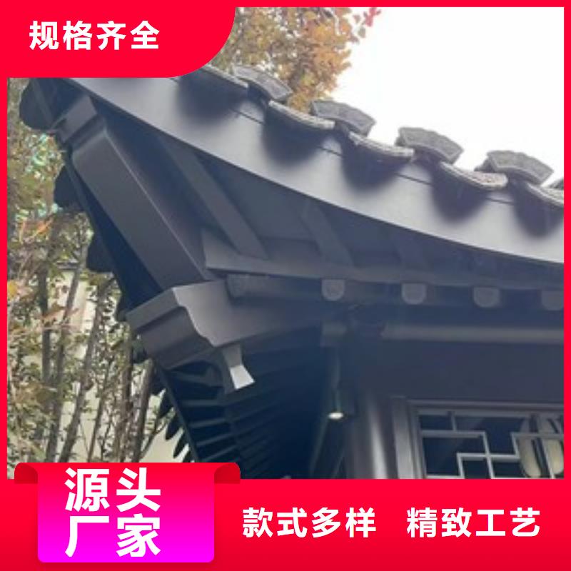 【铝代木古建铝合金仿古建筑材料匠心工艺】