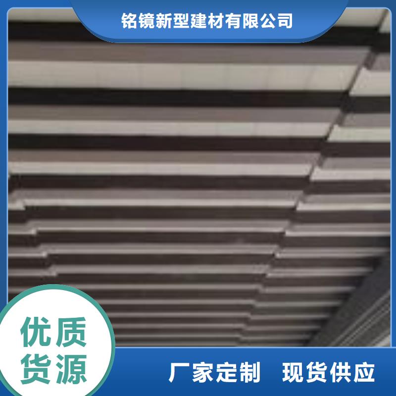 铝代木古建古建铝代木质量优选