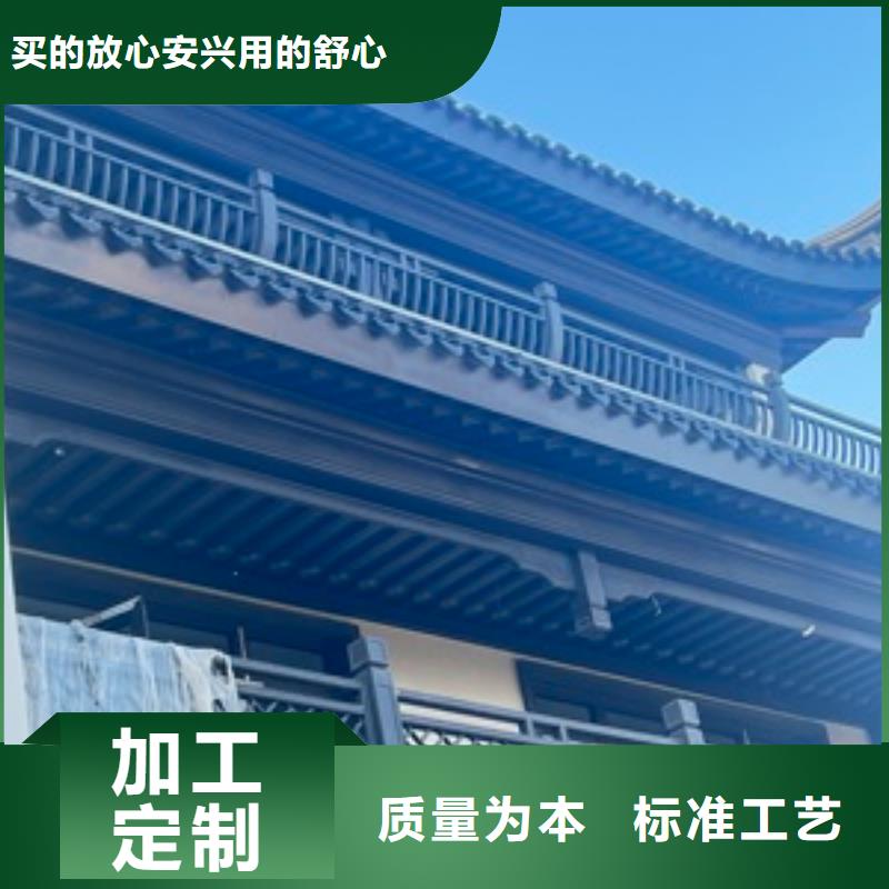 铝代木古建新中式铝合金古建定制定做