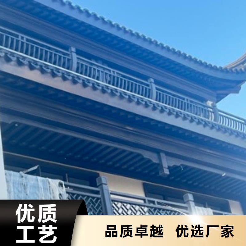 铝代木古建铝代木寺庙多种规格库存充足