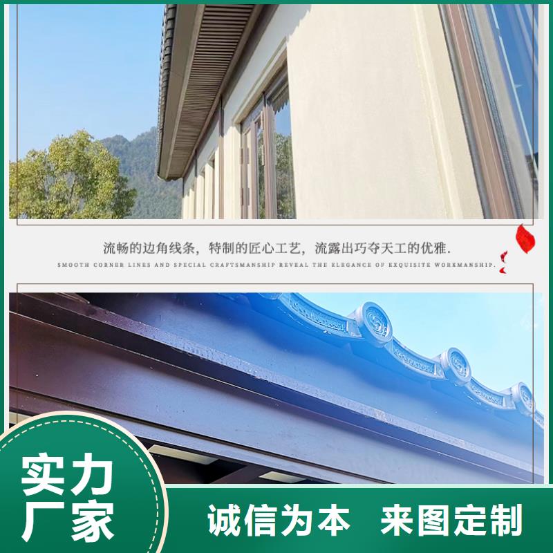 铝代木古建新中式铝合金古建定制定做