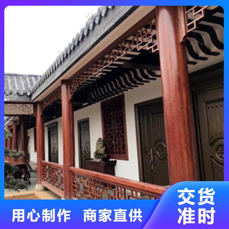 铝代木古建新中式铝合金古建产地直供