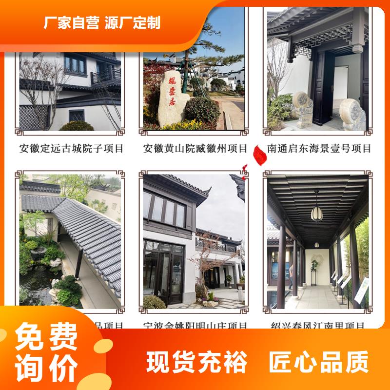 铝代木古建铝合金仿古建筑材料价格合理