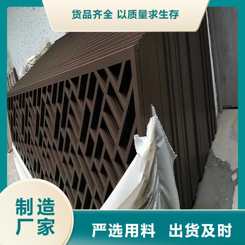 铝代木古建金属封檐板实体厂家支持定制