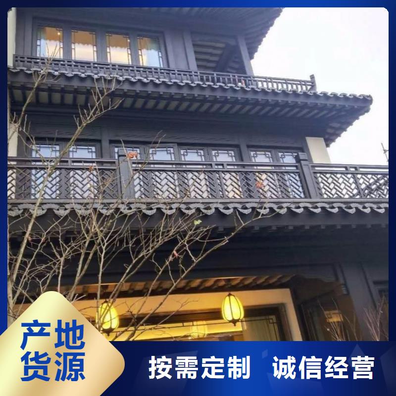 【铝代木古建铝合金仿古建筑材料匠心工艺】