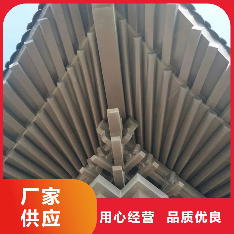 铝代木古建铝合金仿古建筑材料价格合理