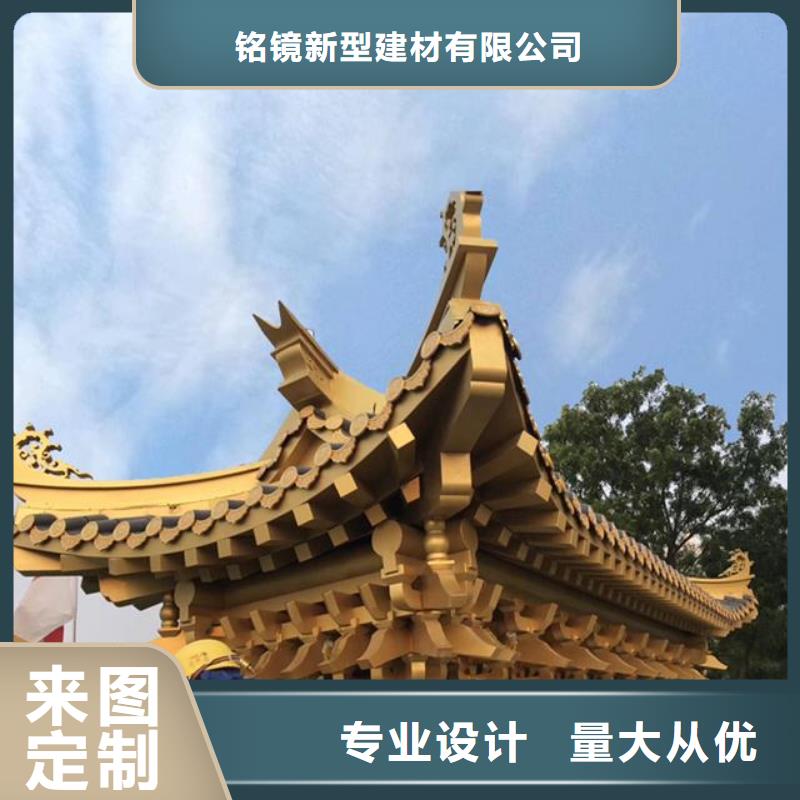 【铝代木古建新中式铝合金古建销售的是诚信】