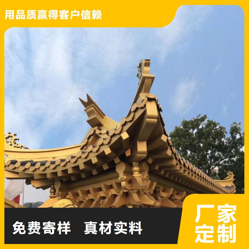 铝代木古建仿古铝合金悬鱼产地货源