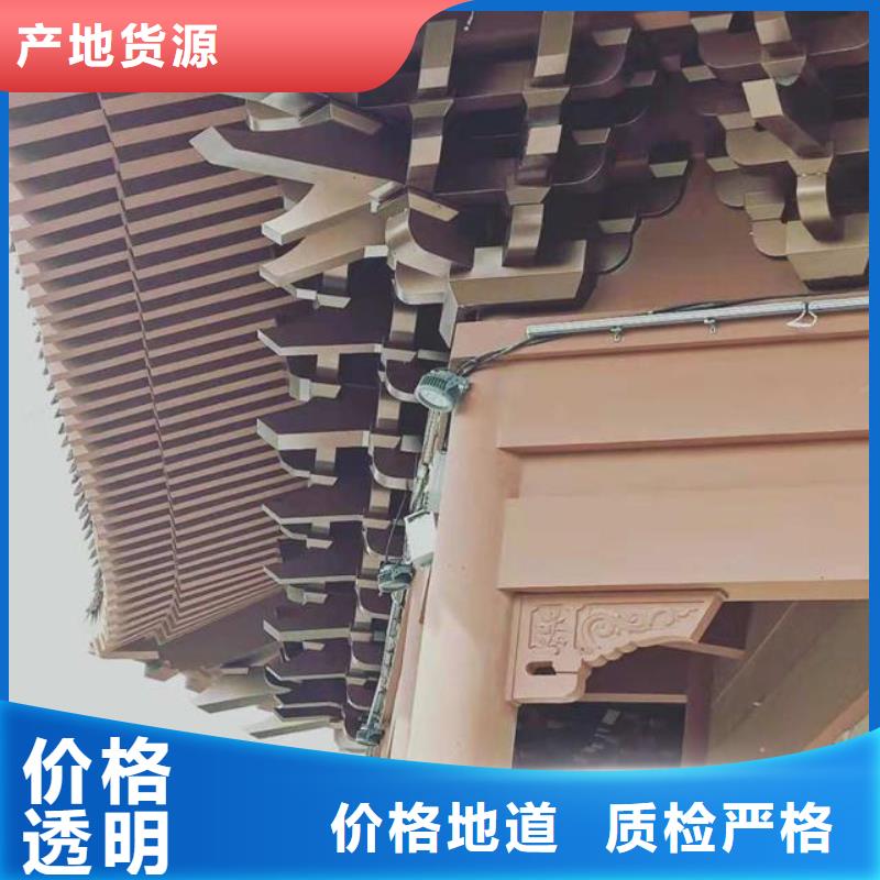 铝代木古建自建房落水管工厂现货供应