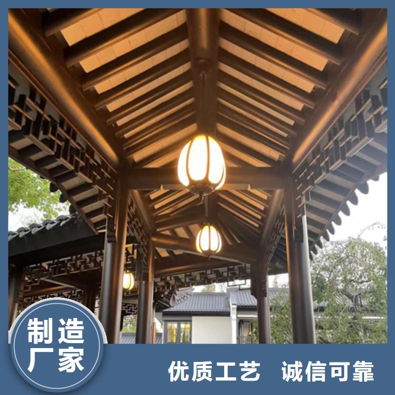 铝代木古建_自建房落水管用心经营