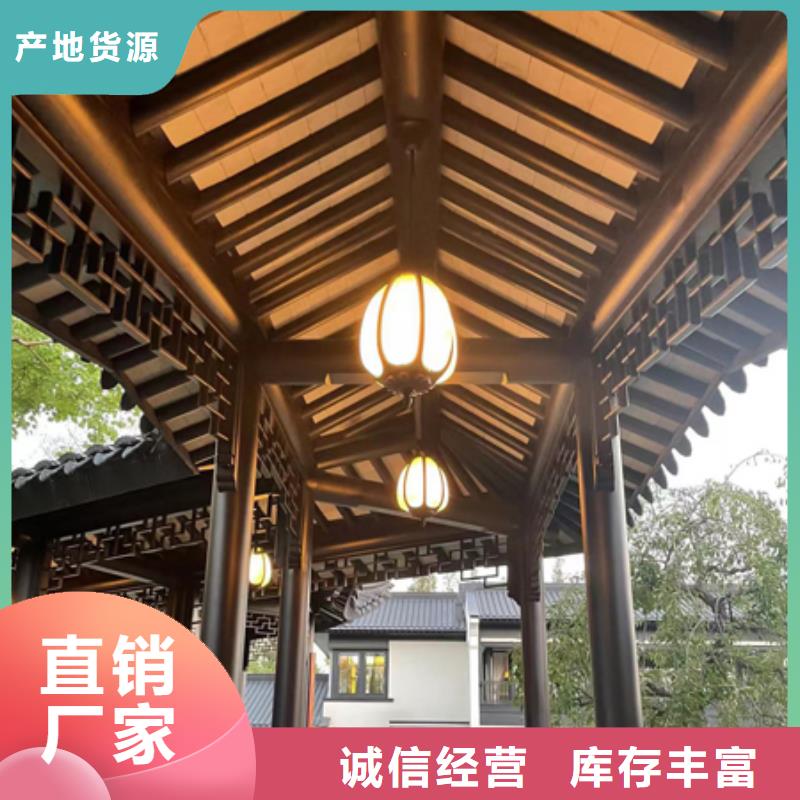 铝代木古建【铝合金仿古建筑材料】源厂直销