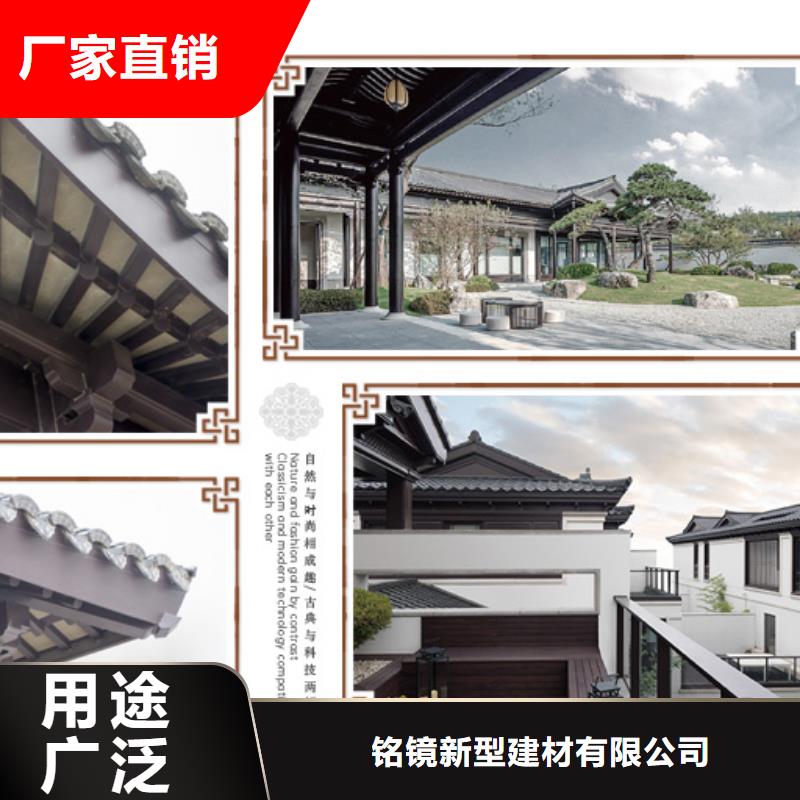 铝代木古建金橼条工艺成熟