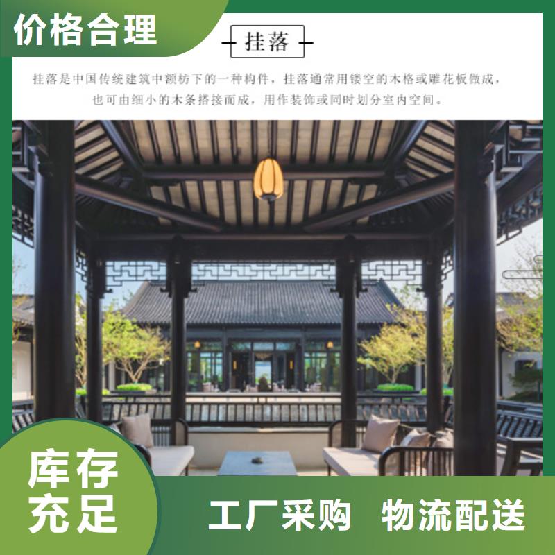 【铝代木古建】仿古凉亭质量无忧