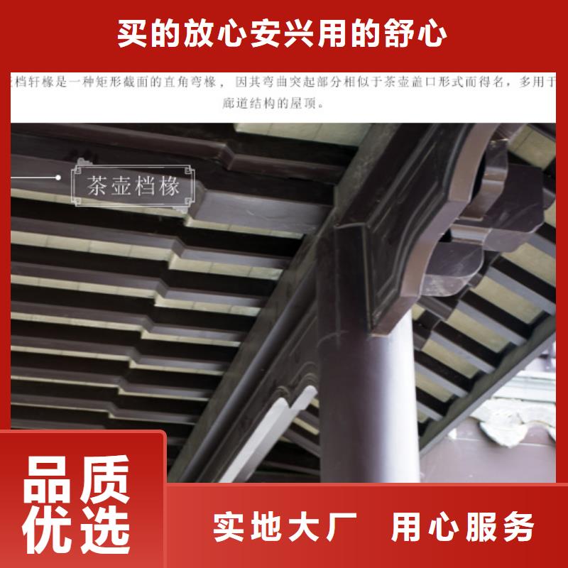 【铝代木古建古铜色回廊建筑品质有保障】