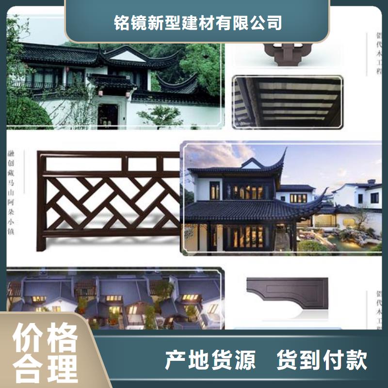 铝代木古建仿古青瓦用心做好每一件产品