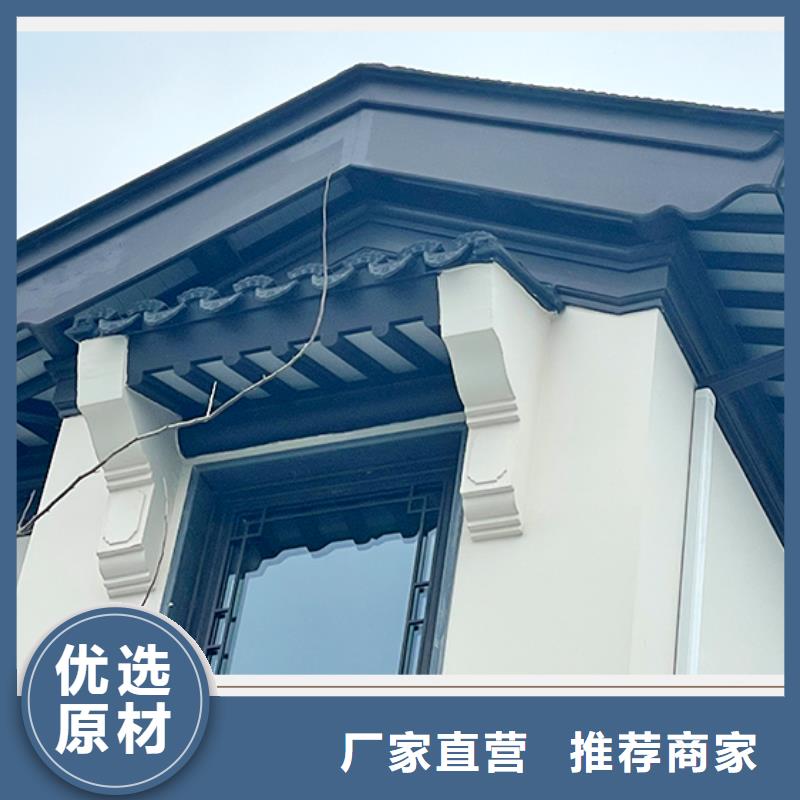 铝代木古建【铝合金仿古建筑材料】源厂直销