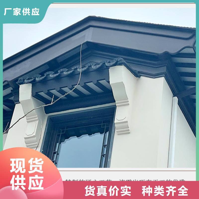 【铝代木古建】铝古建栏杆厂家直营