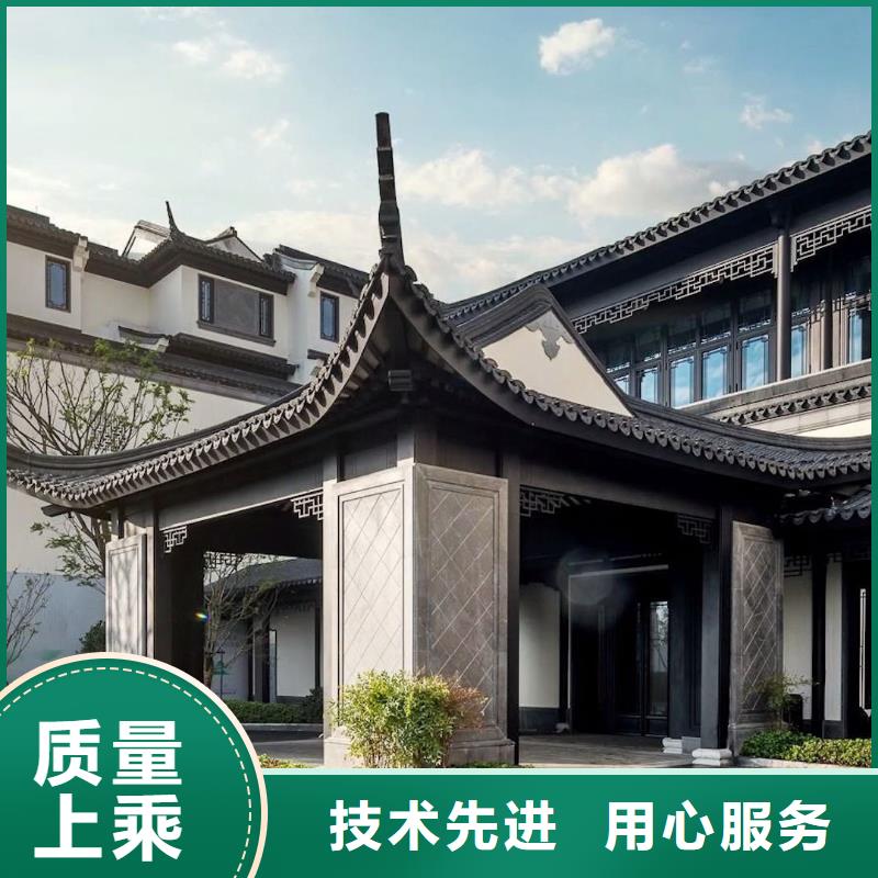 【铝代木古建】金橼条应用领域