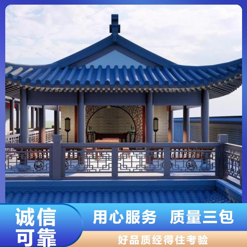 铝代木古建-新中式铝合金古建热销产品