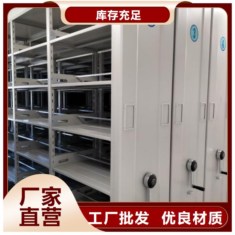 生产销售基地【鑫康】双柱密集架