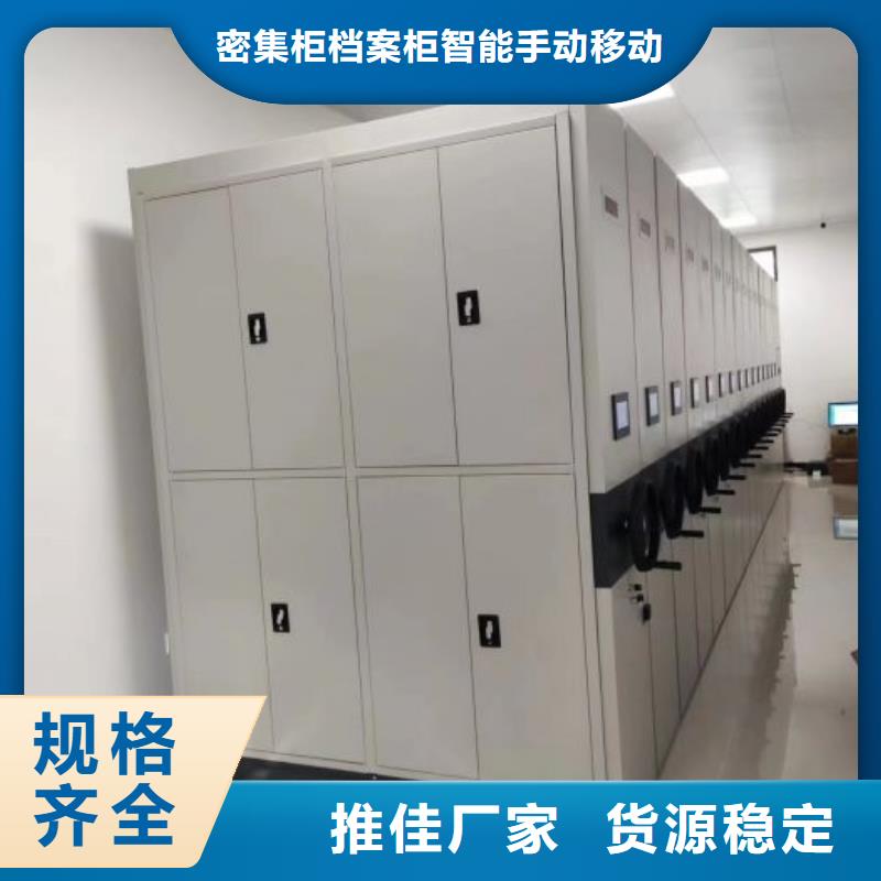 生产销售基地【鑫康】双柱密集架