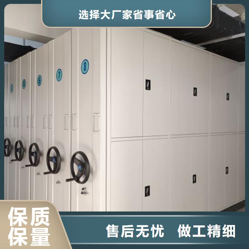 生产销售基地【鑫康】双柱密集架