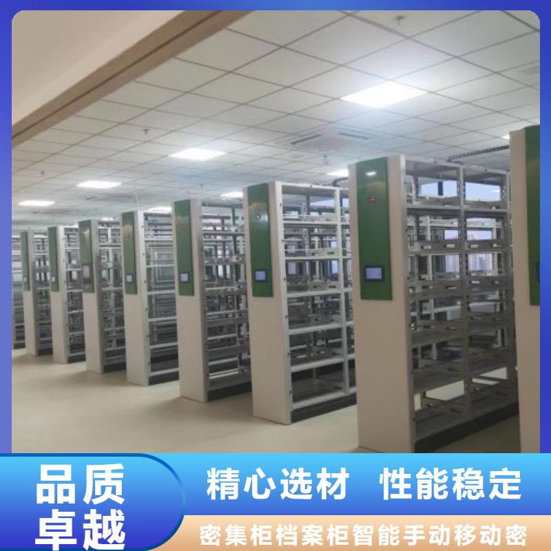 生产销售基地【鑫康】双柱密集架