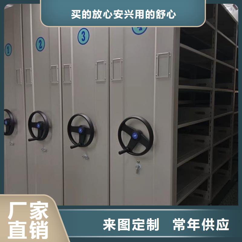 生产销售基地【鑫康】双柱密集架