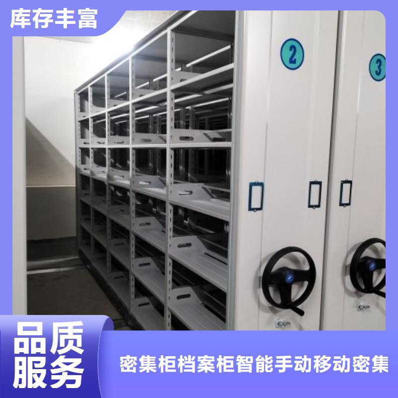 注意事项【鑫康】电表密集架表库
