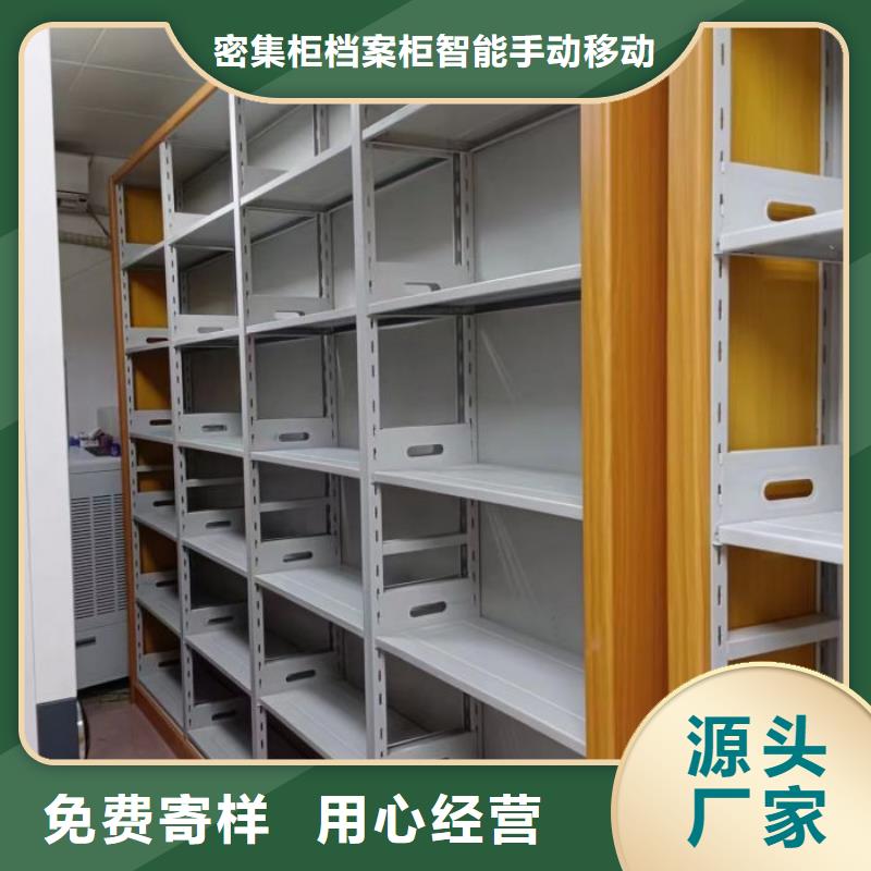 注意事项【鑫康】电表密集架表库