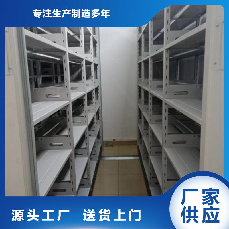 注意事项【鑫康】电表密集架表库