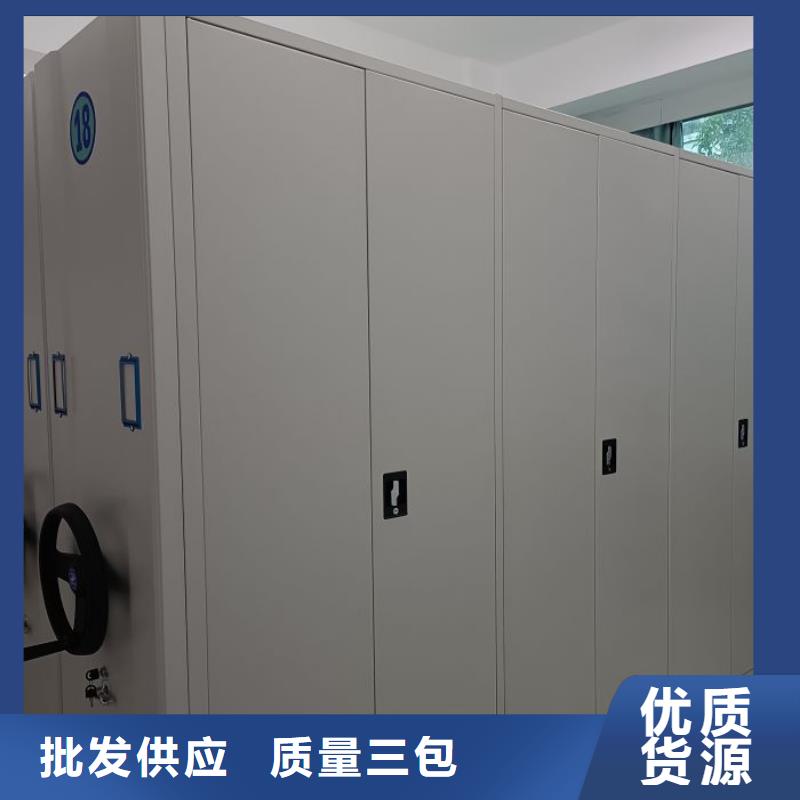 注意事项【鑫康】电表密集架表库