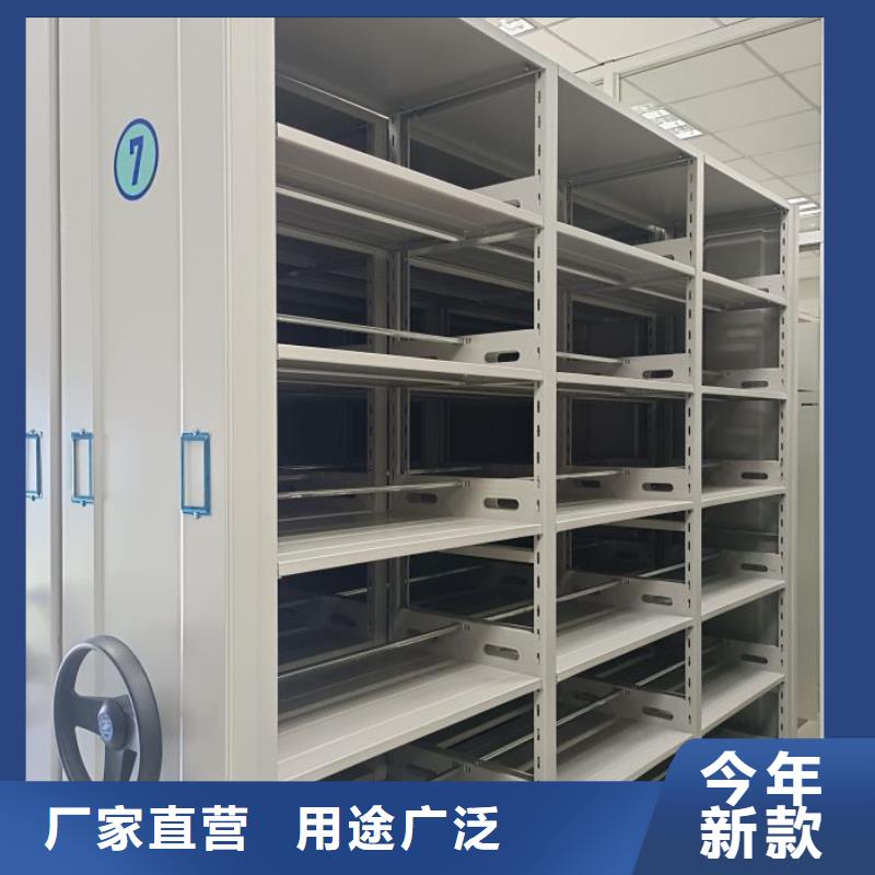 注意事项【鑫康】电表密集架表库