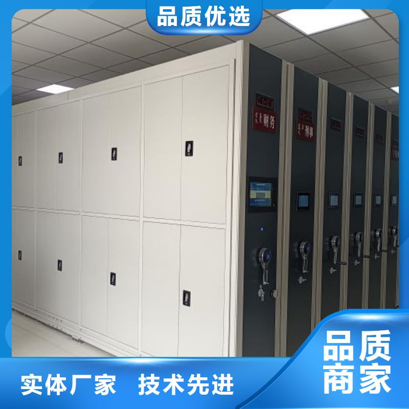 注意事项【鑫康】电表密集架表库