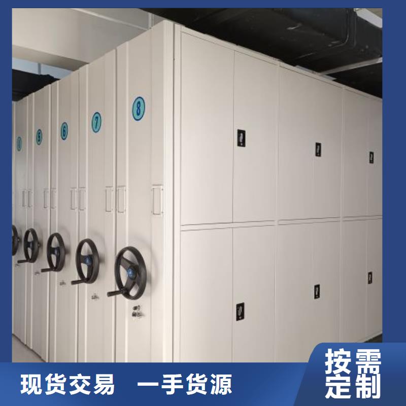 注意事项【鑫康】电表密集架表库