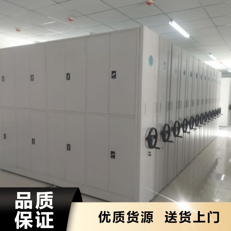 注意事项【鑫康】电表密集架表库