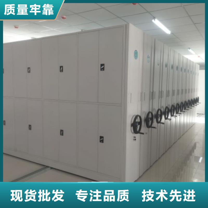 注意事项【鑫康】电表密集架表库