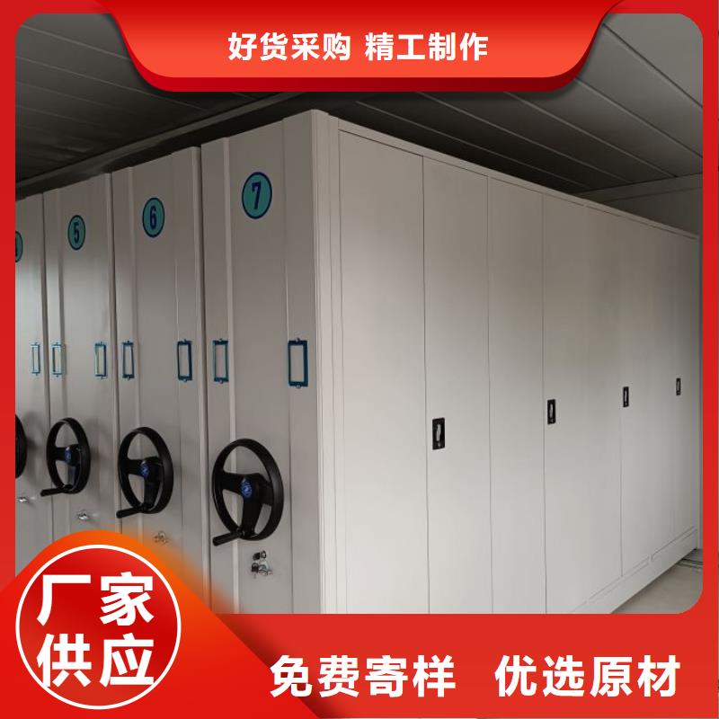 注意事项【鑫康】电表密集架表库